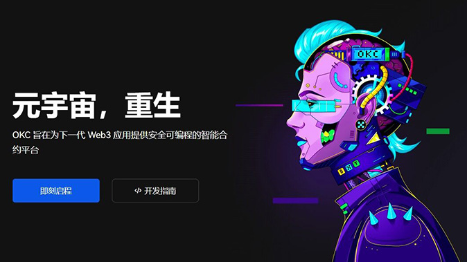 交易确认与记录